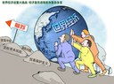 环保部驳斥“环保拖累经济”言论 可优化经济发展模式