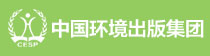 中国环境出版集团.